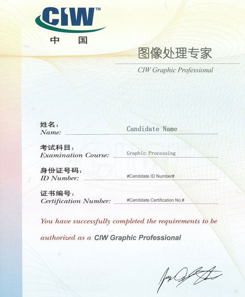 CIW�J�C�D��̎�팣��