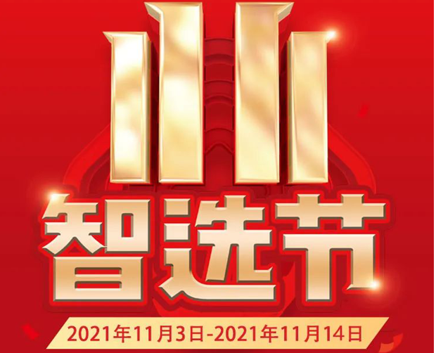 ���pʮһ��ӡ����������A������·��ֻ��o������δ����