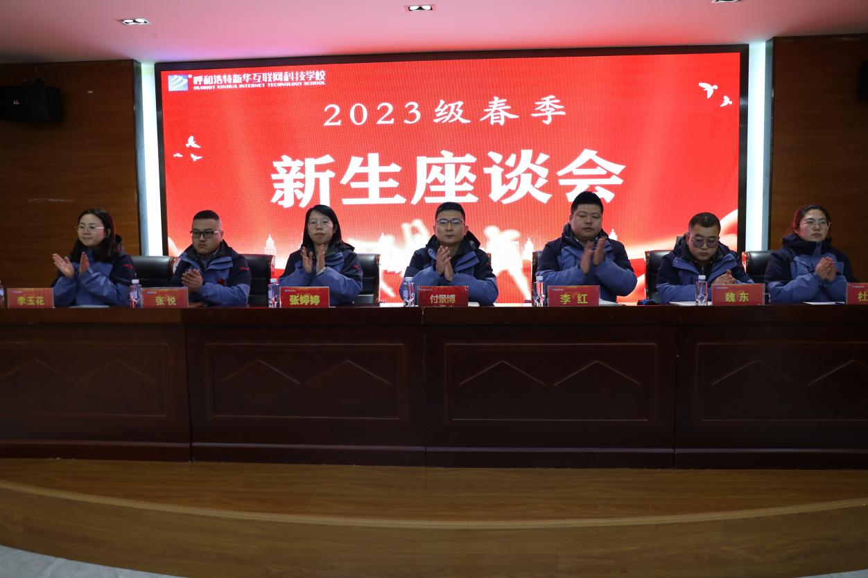 ��ͨδ�����ġ��¡��_ʼ���������A��X�WУ2023������������Մ��