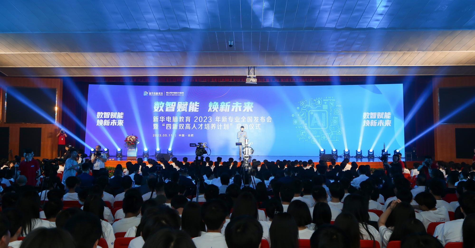 ���A��X����2023�����Iȫ���l�����ߡ������p���˲����BӋ�������Ӄxʽ�A�M��Ļ