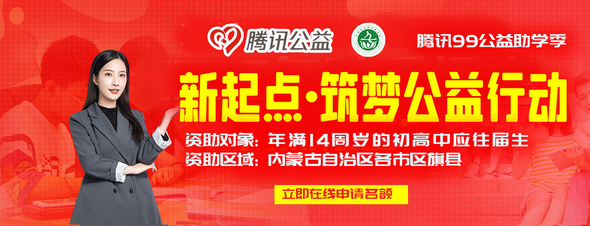 �������W(xu��)ح����������־���꣬�vӍ�������W(xu��)�����~�_����Ո(q��ng)�У�