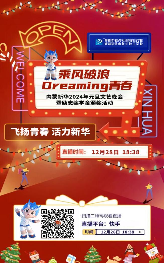 ����A��ح���L���ˡ�Dreaming�ഺ���������AԪ������gӭ��ĵ�����