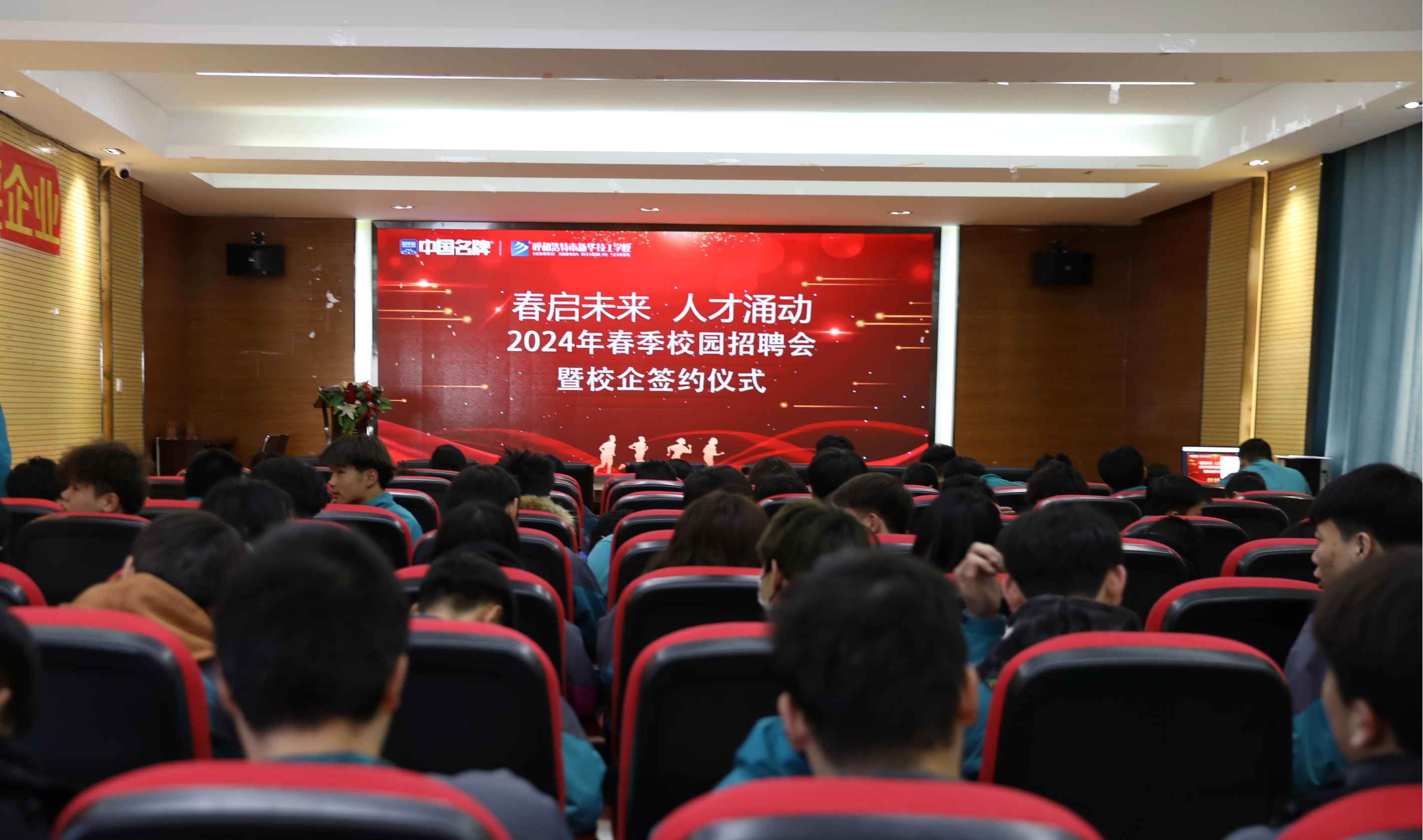 ����δ�����˲�ӿ�� |2024�괺��У�@��Ƹ����У�󺞼s�xʽ